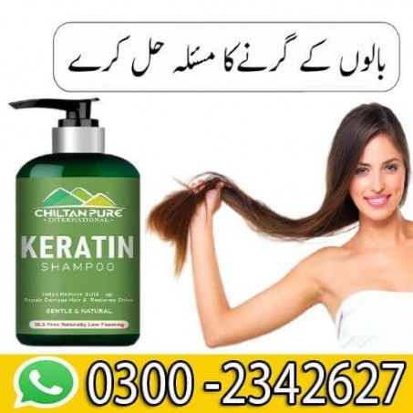 Keratin Shampoo in Pakistan